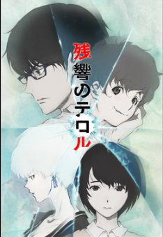 Review Anime Terror in Resonance