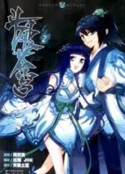 Review Anime Battle Through the Heavens